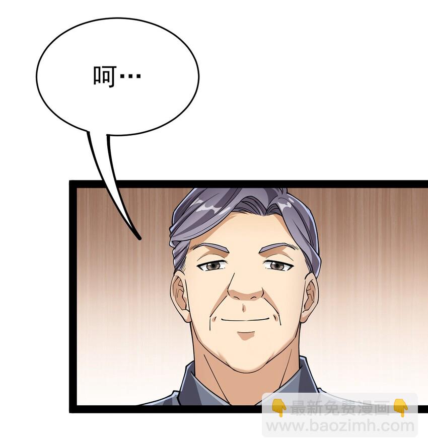 039 交流会开始！30