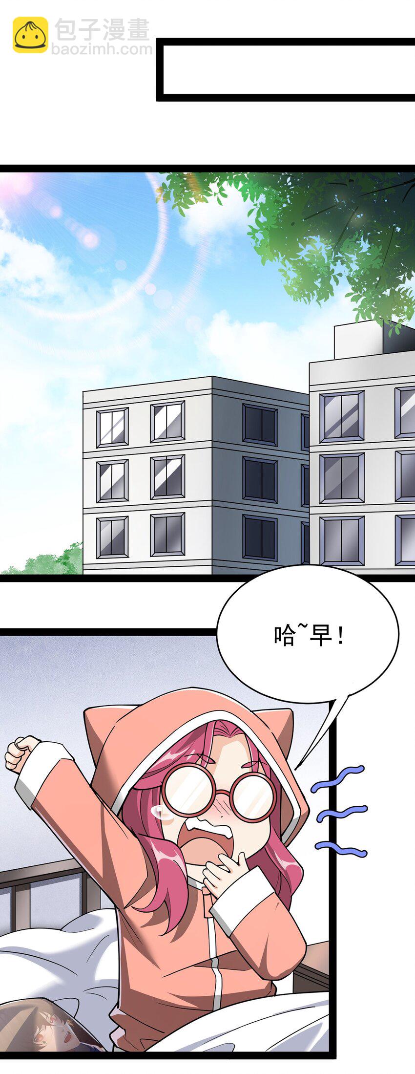 039 交流会开始！4