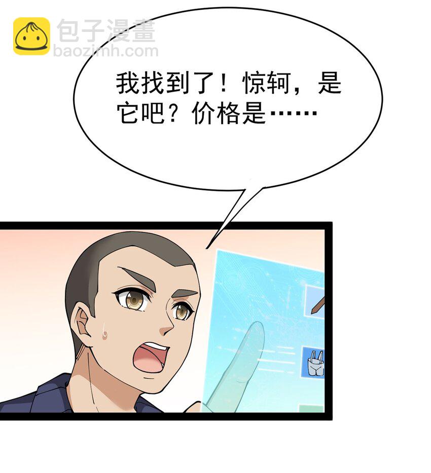 039 交流会开始！44