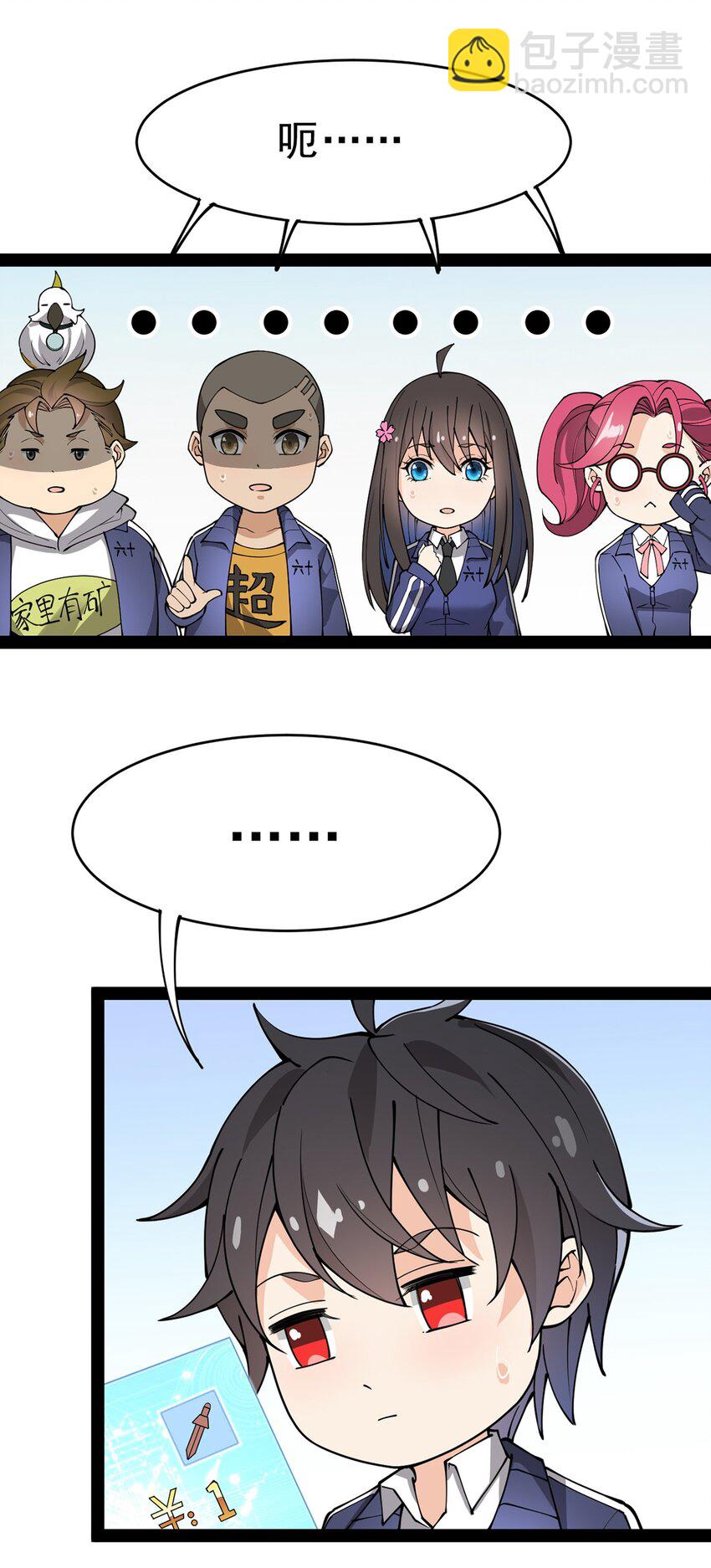 039 交流会开始！45