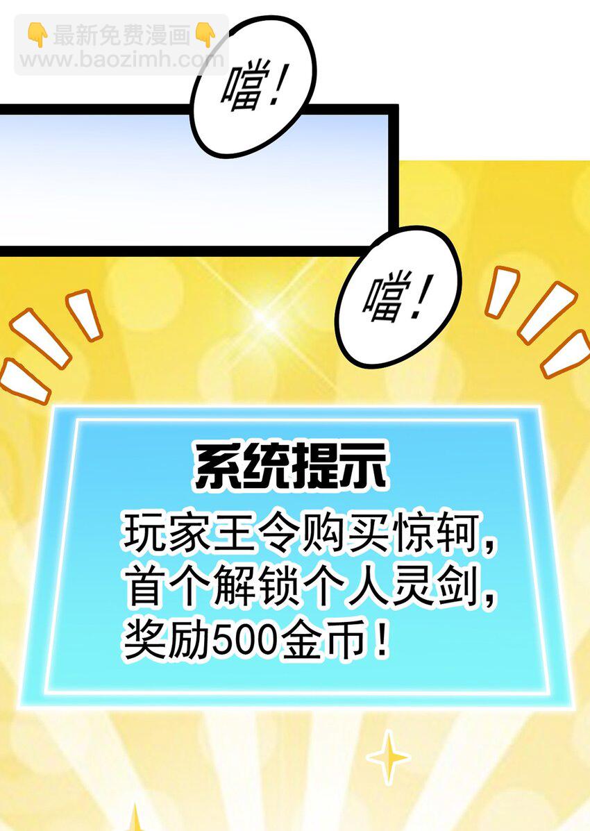 039 交流会开始！49
