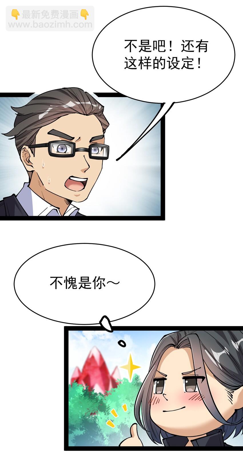 039 交流会开始！55