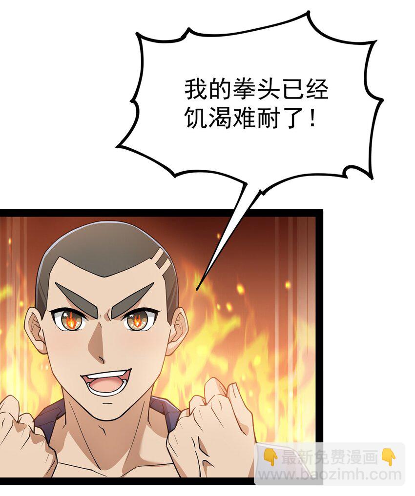039 交流会开始！8