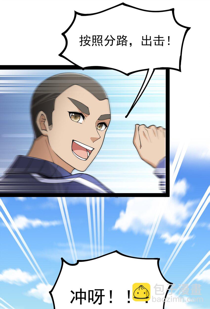 040 气急败坏送人头！10