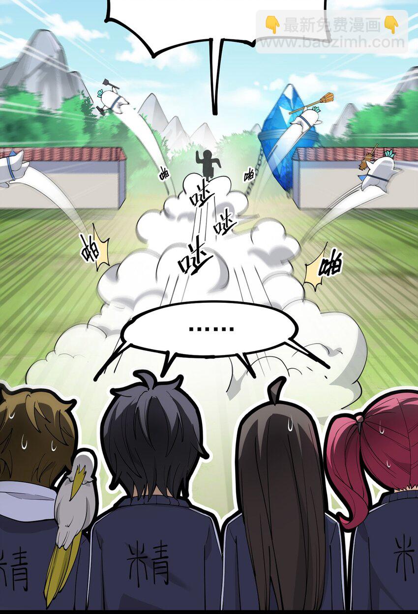040 气急败坏送人头！11