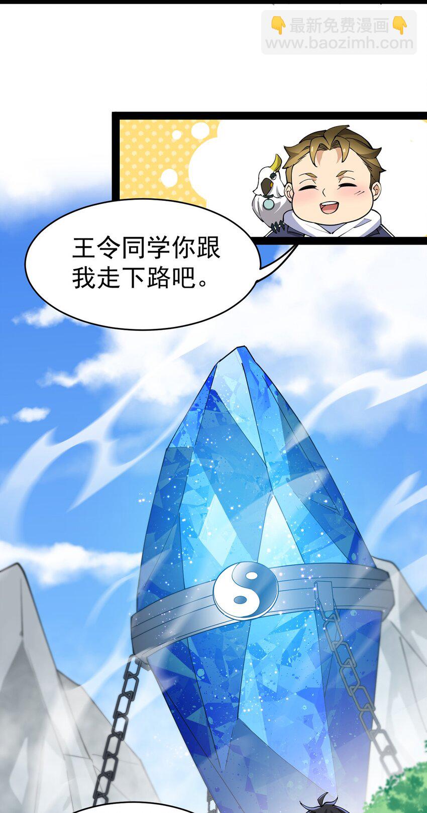 040 气急败坏送人头！12