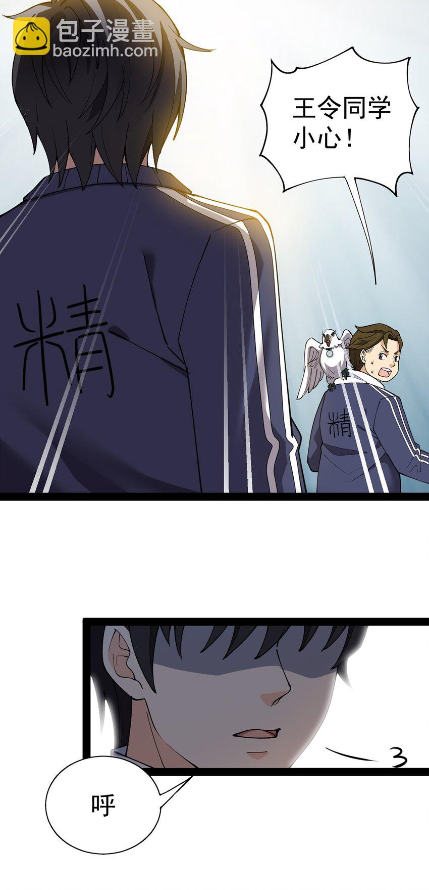 040 气急败坏送人头！20