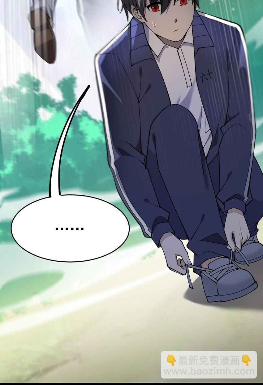 040 气急败坏送人头！22