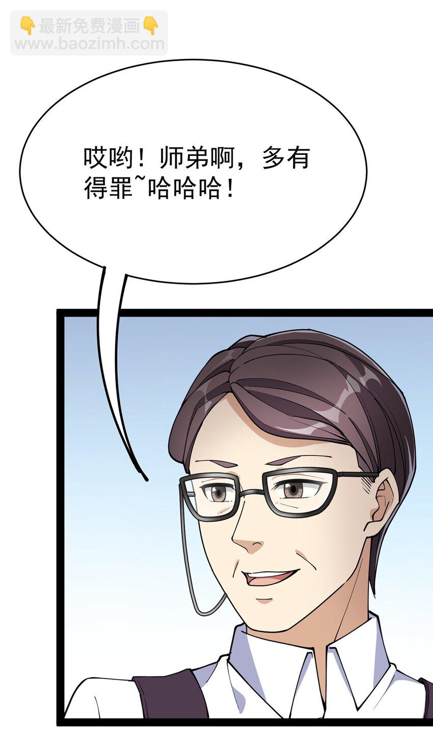 040 气急败坏送人头！26