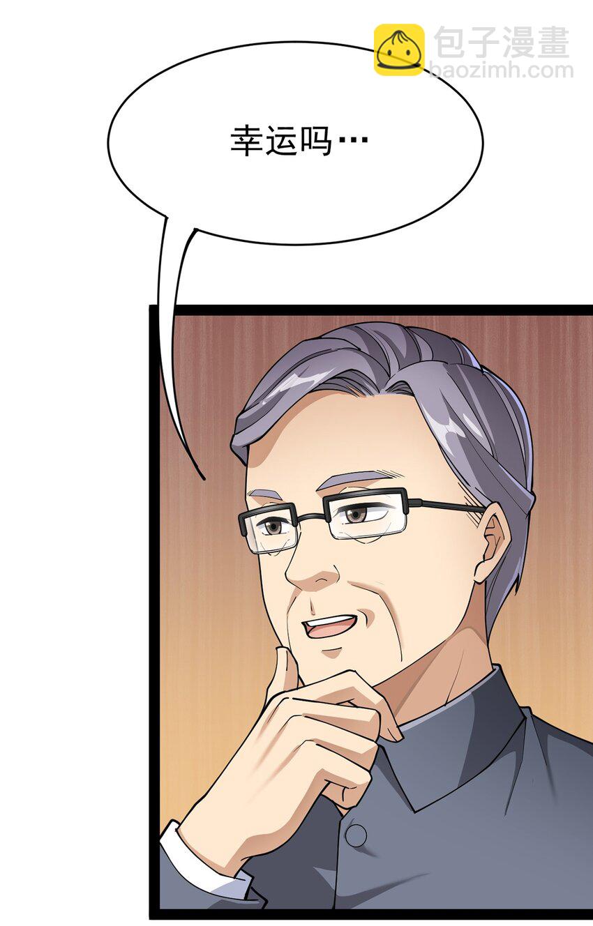 040 气急败坏送人头！3