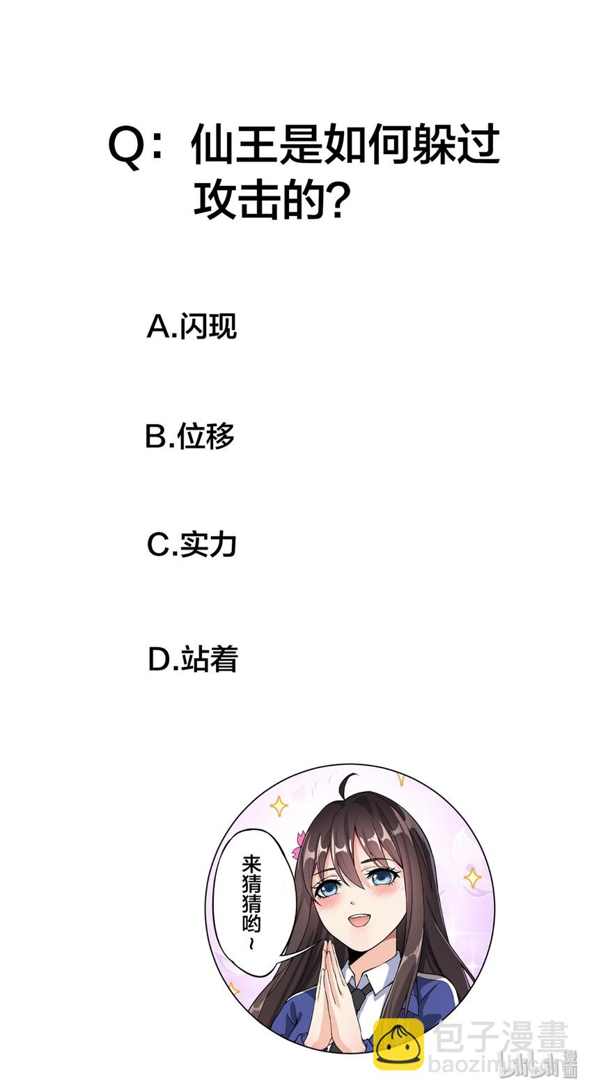 040 气急败坏送人头！40