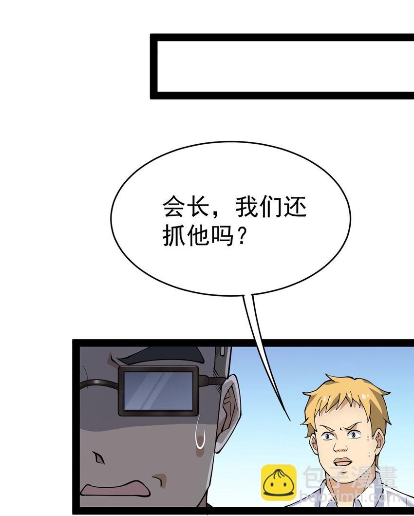 040 气急败坏送人头！5