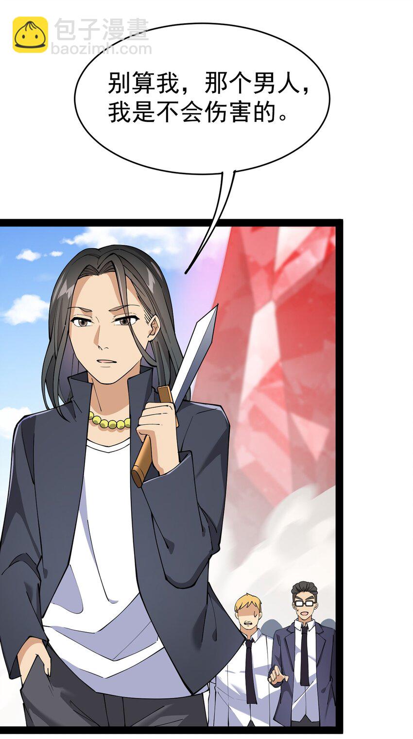 040 气急败坏送人头！8