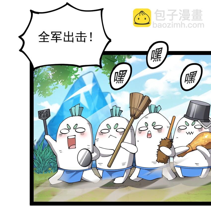040 气急败坏送人头！9