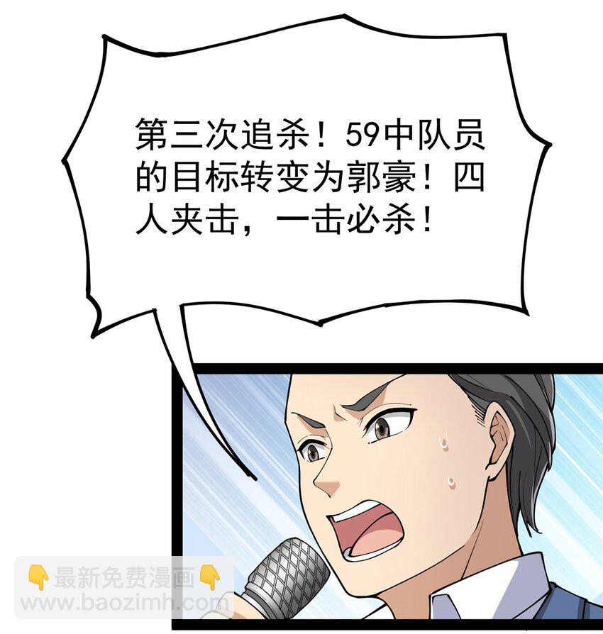 041 不是对手太强大，而是队友贼能送！10