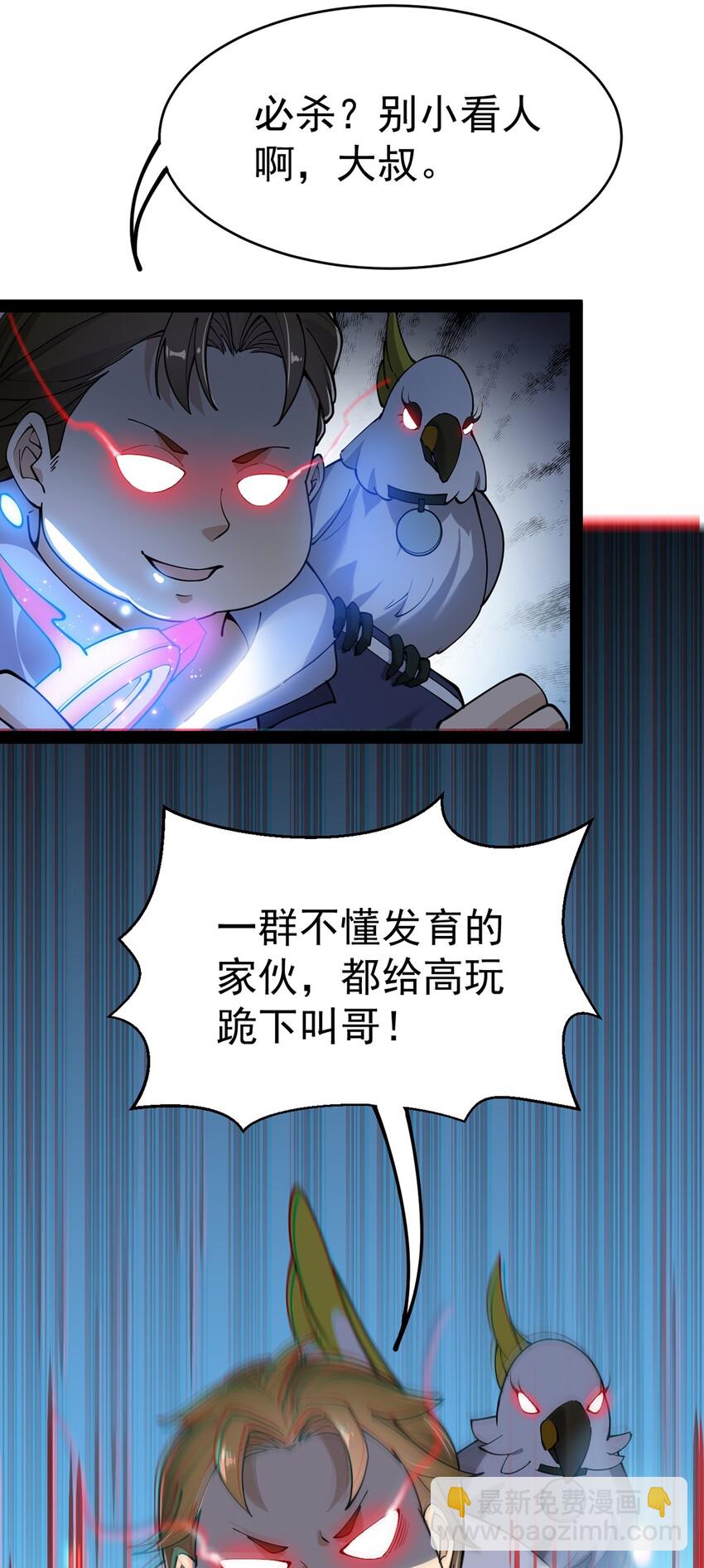 041 不是对手太强大，而是队友贼能送！11