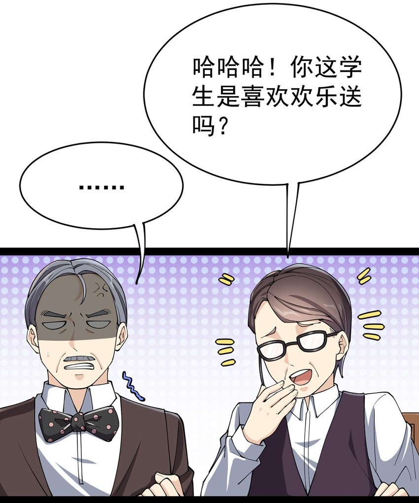 041 不是对手太强大，而是队友贼能送！2