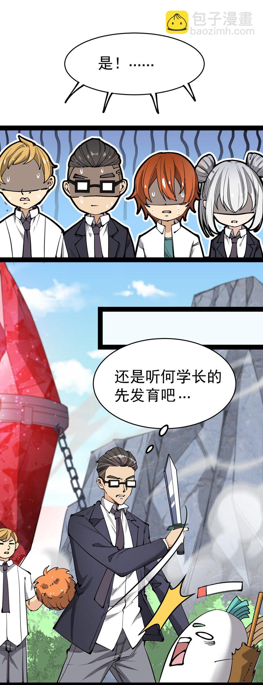 041 不是对手太强大，而是队友贼能送！20