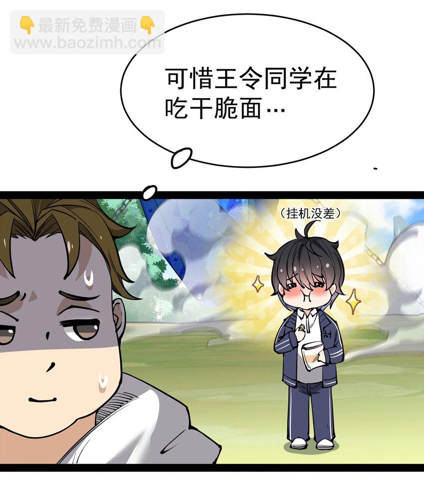 041 不是对手太强大，而是队友贼能送！22