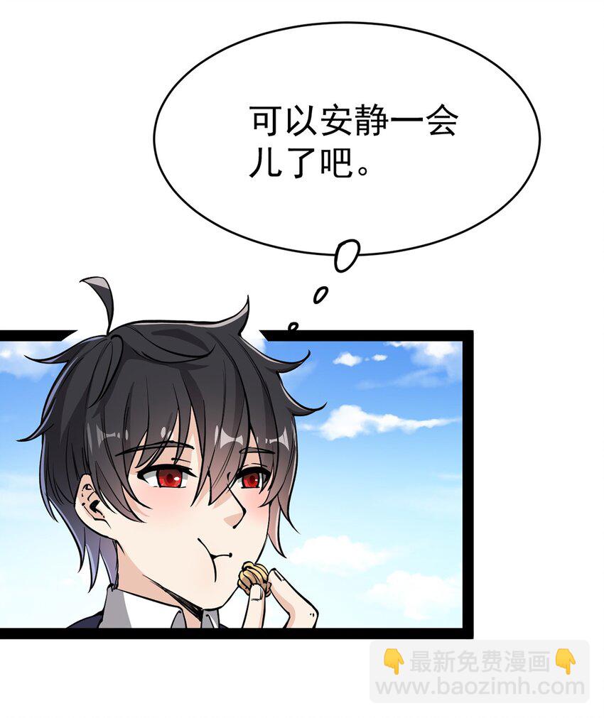 041 不是对手太强大，而是队友贼能送！23