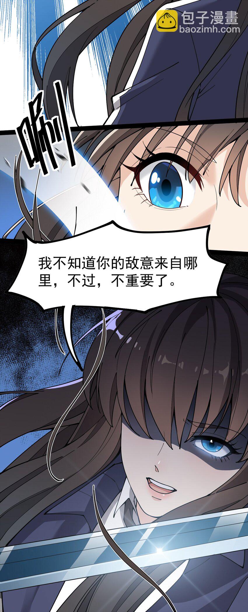 041 不是对手太强大，而是队友贼能送！35