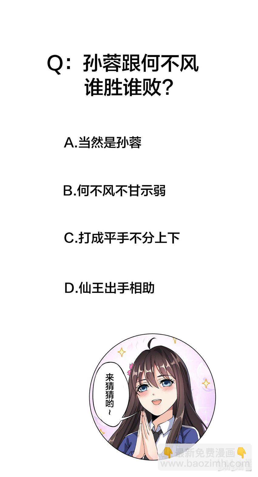 041 不是对手太强大，而是队友贼能送！41