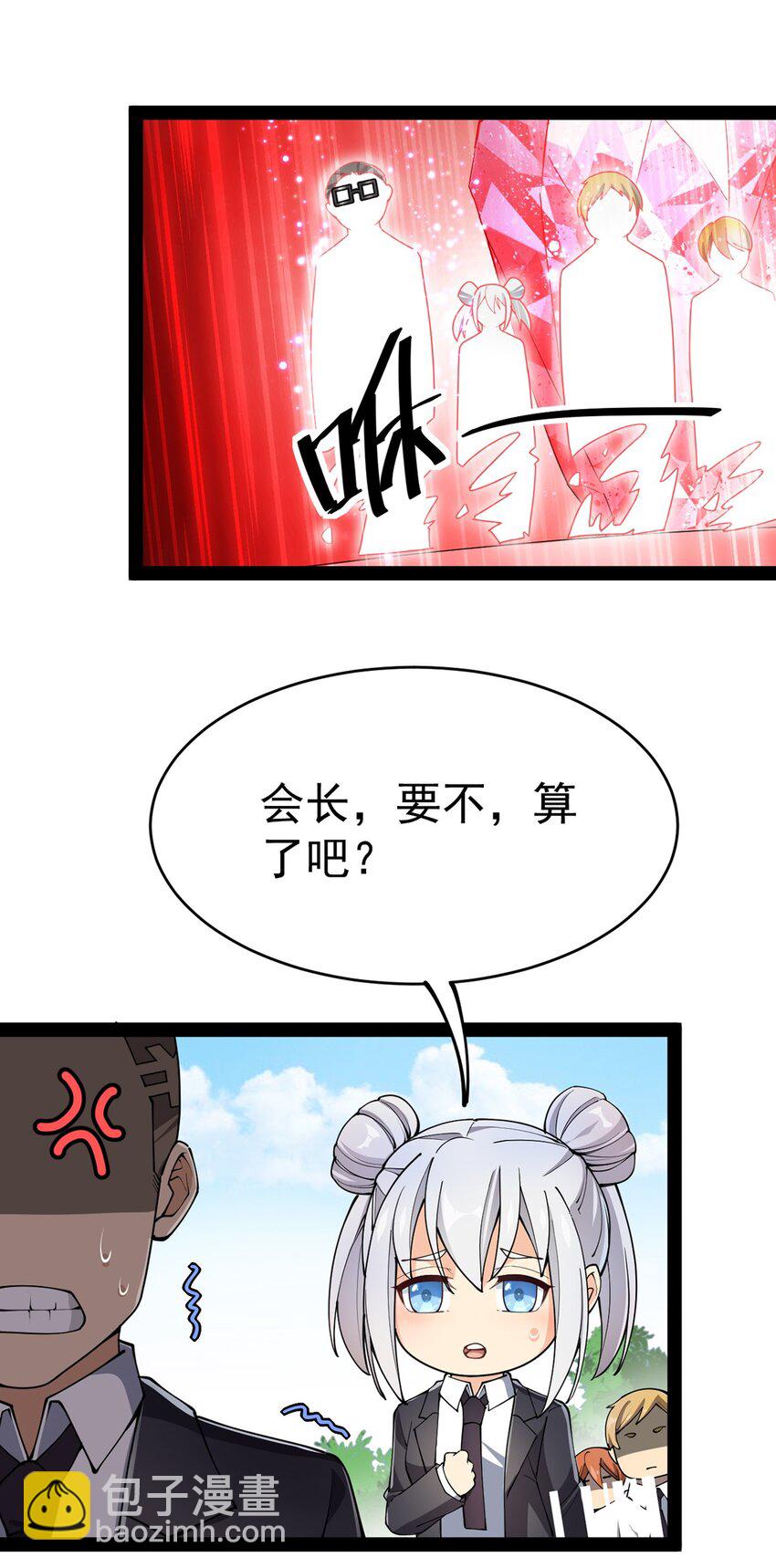 041 不是对手太强大，而是队友贼能送！5