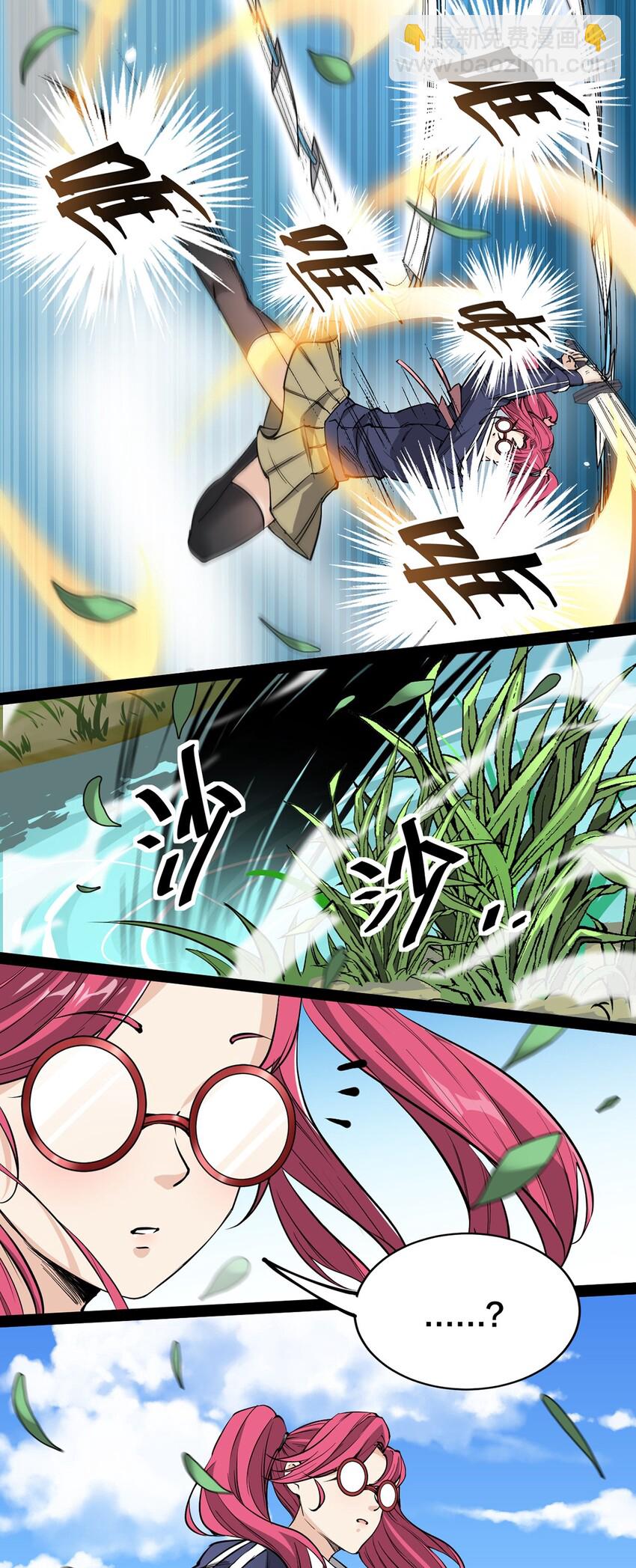 042 来啊！野区solo！16