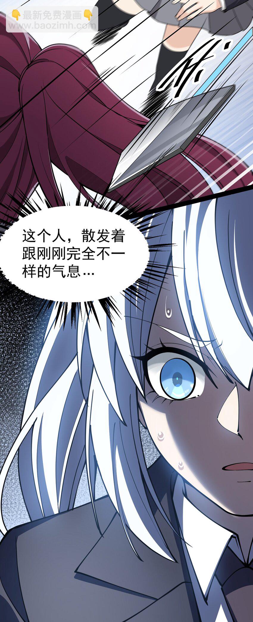 042 来啊！野区solo！23