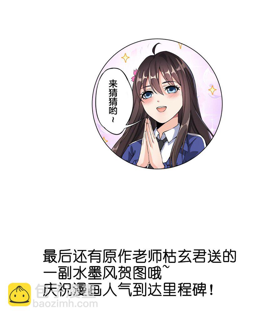 042 来啊！野区solo！36