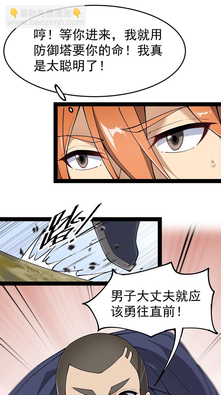 042 来啊！野区solo！5