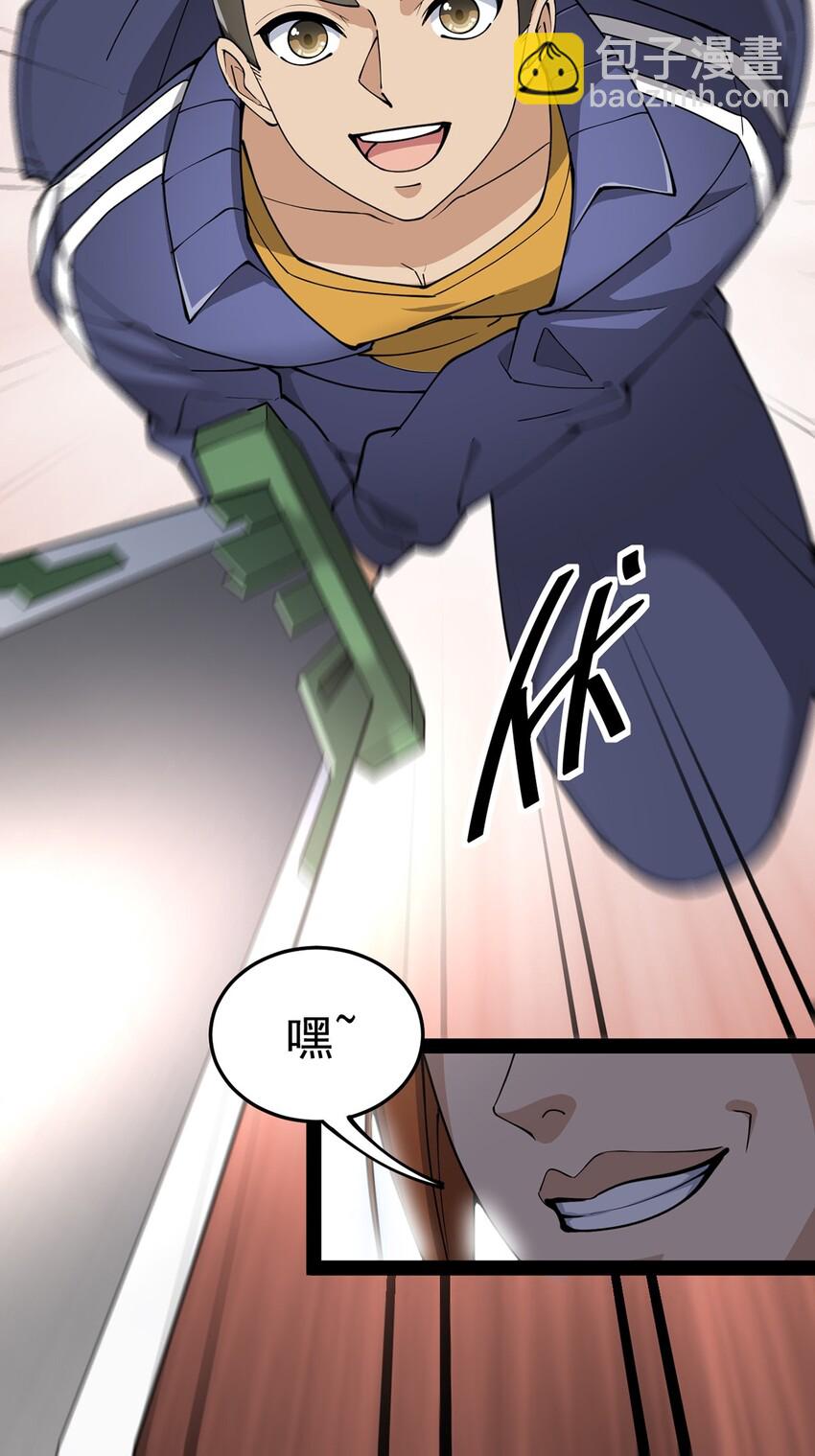 042 来啊！野区solo！6