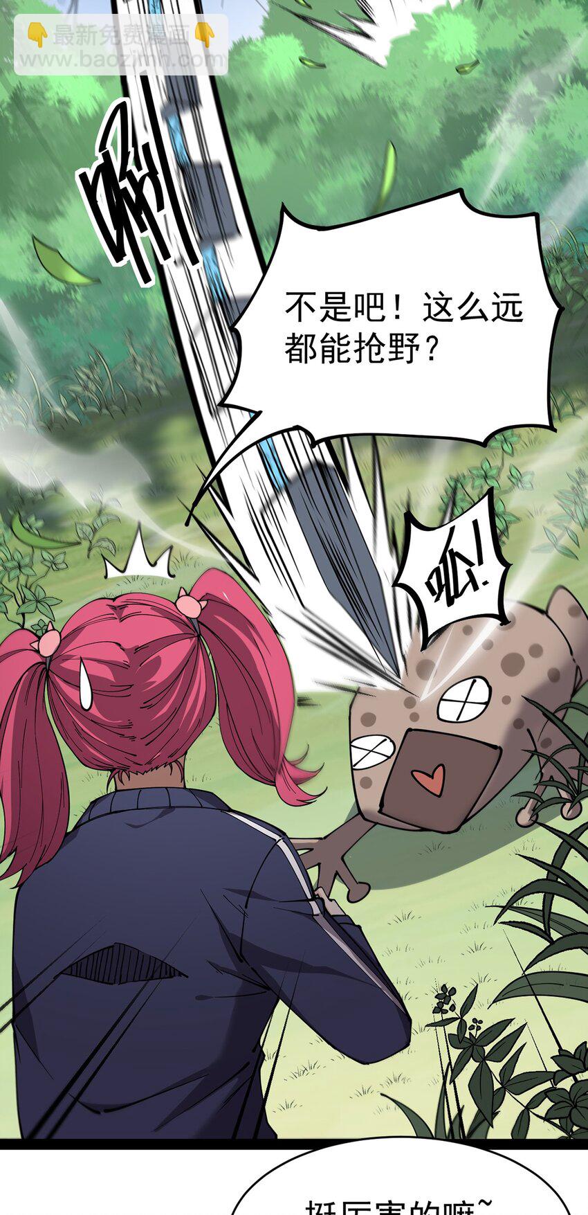 042 来啊！野区solo！9