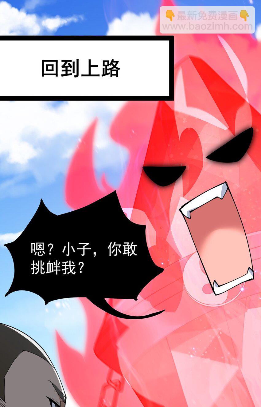 043 不速之客，和不速不速之客1
