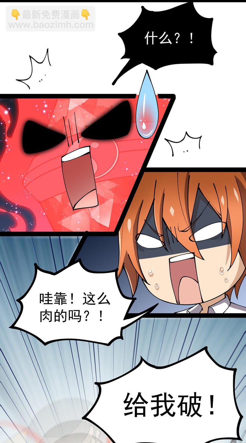 043 不速之客，和不速不速之客11