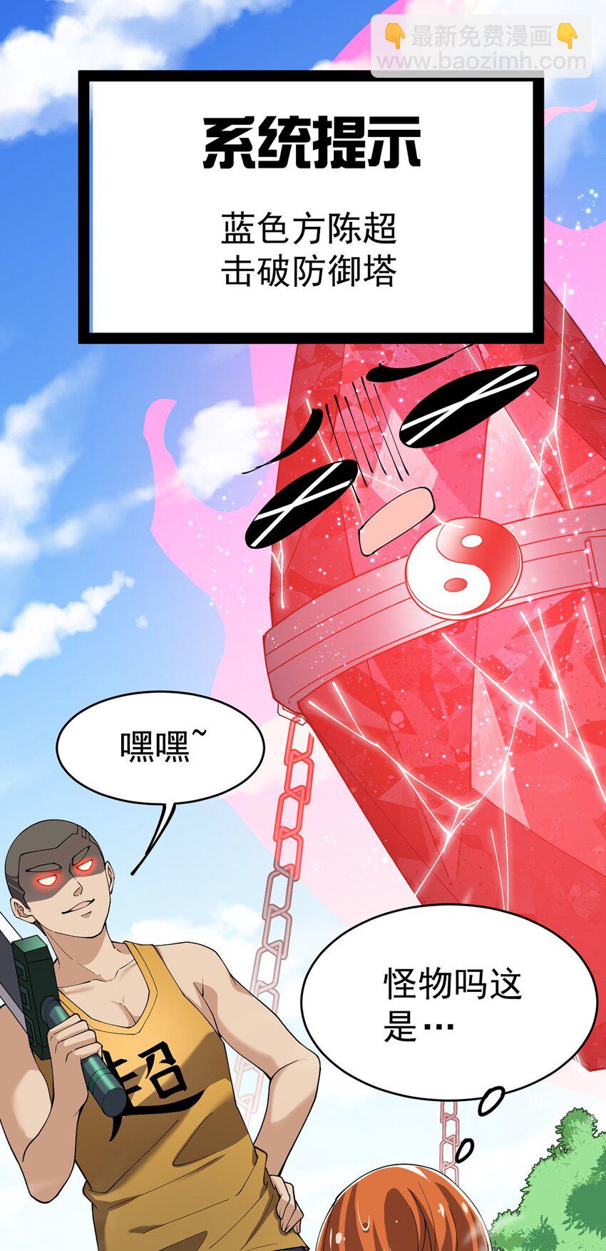 043 不速之客，和不速不速之客14