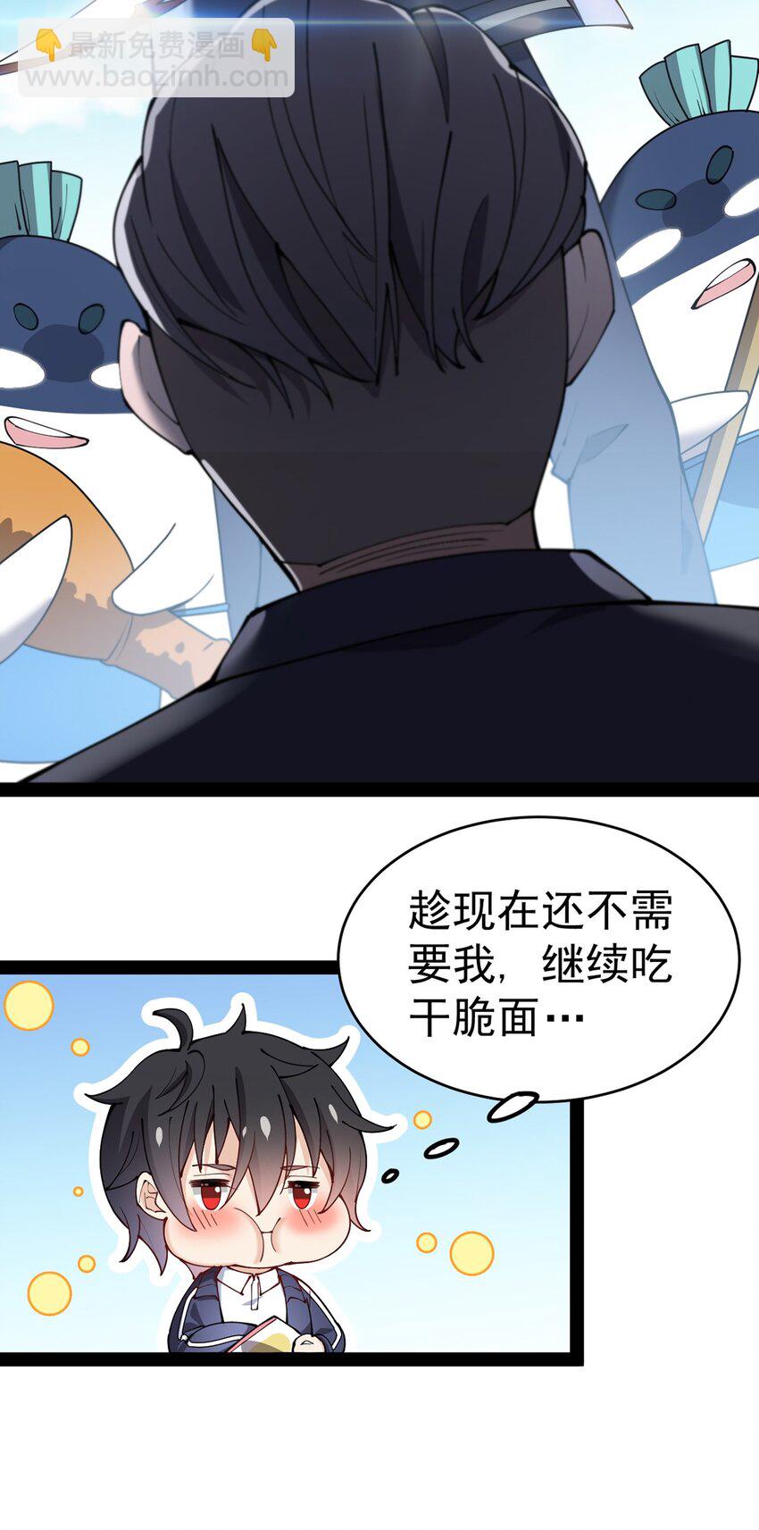 043 不速之客，和不速不速之客19