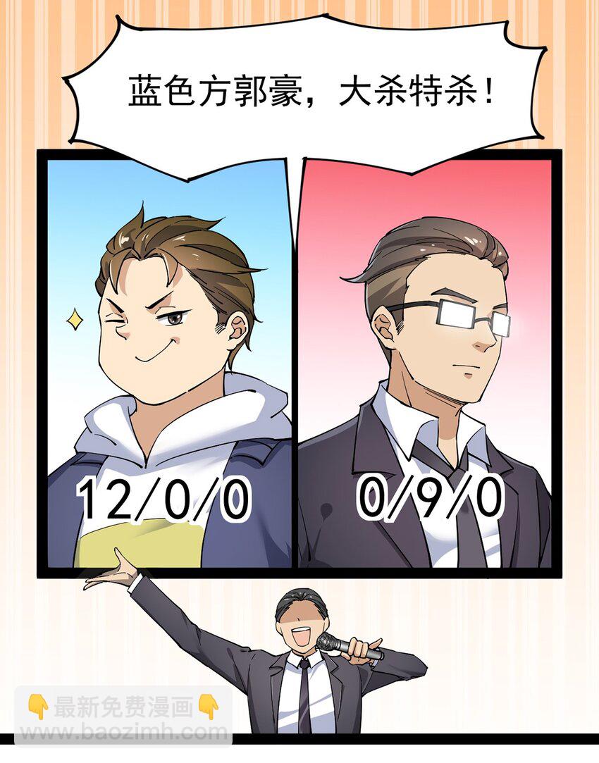 043 不速之客，和不速不速之客20