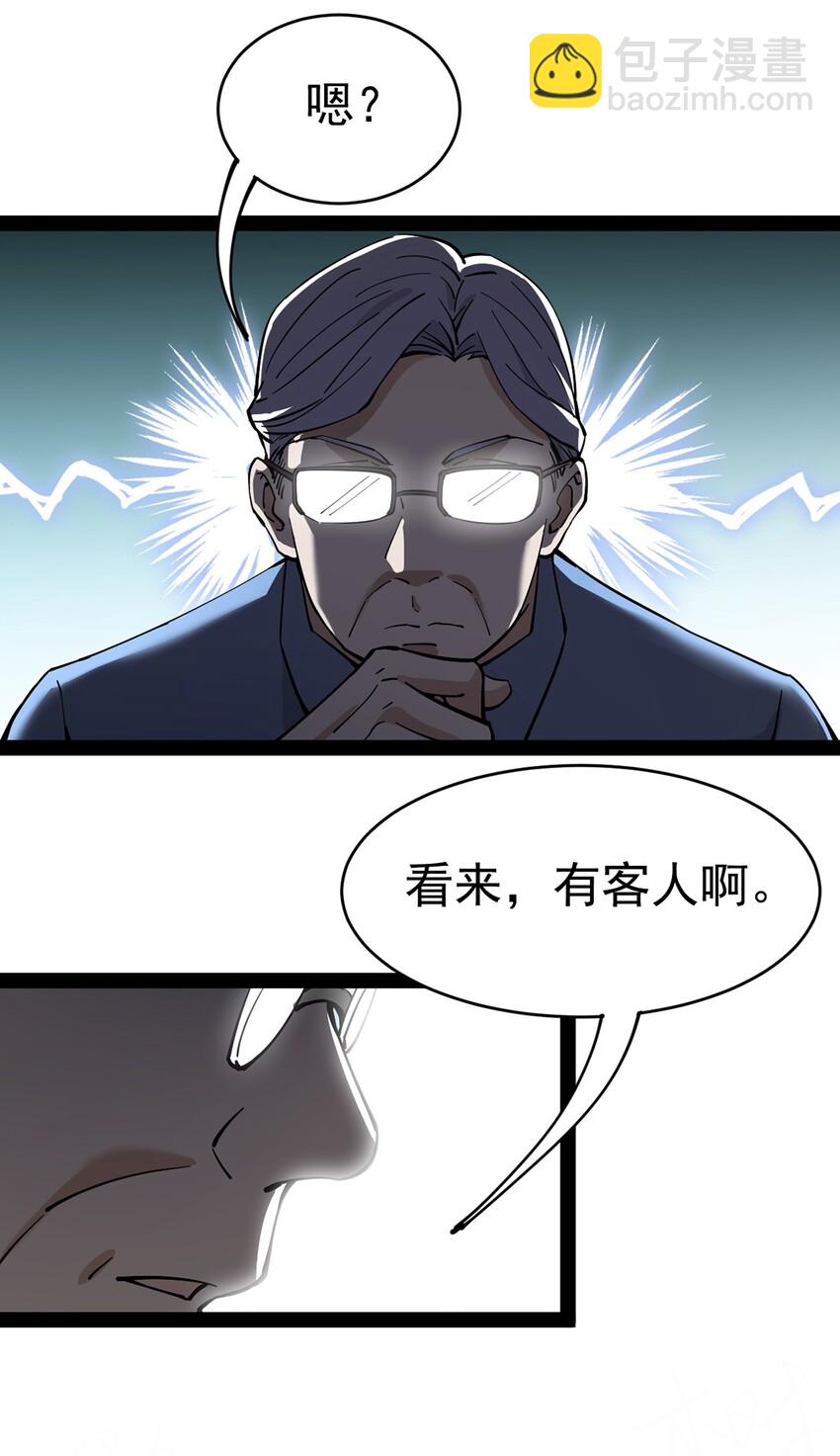 043 不速之客，和不速不速之客22
