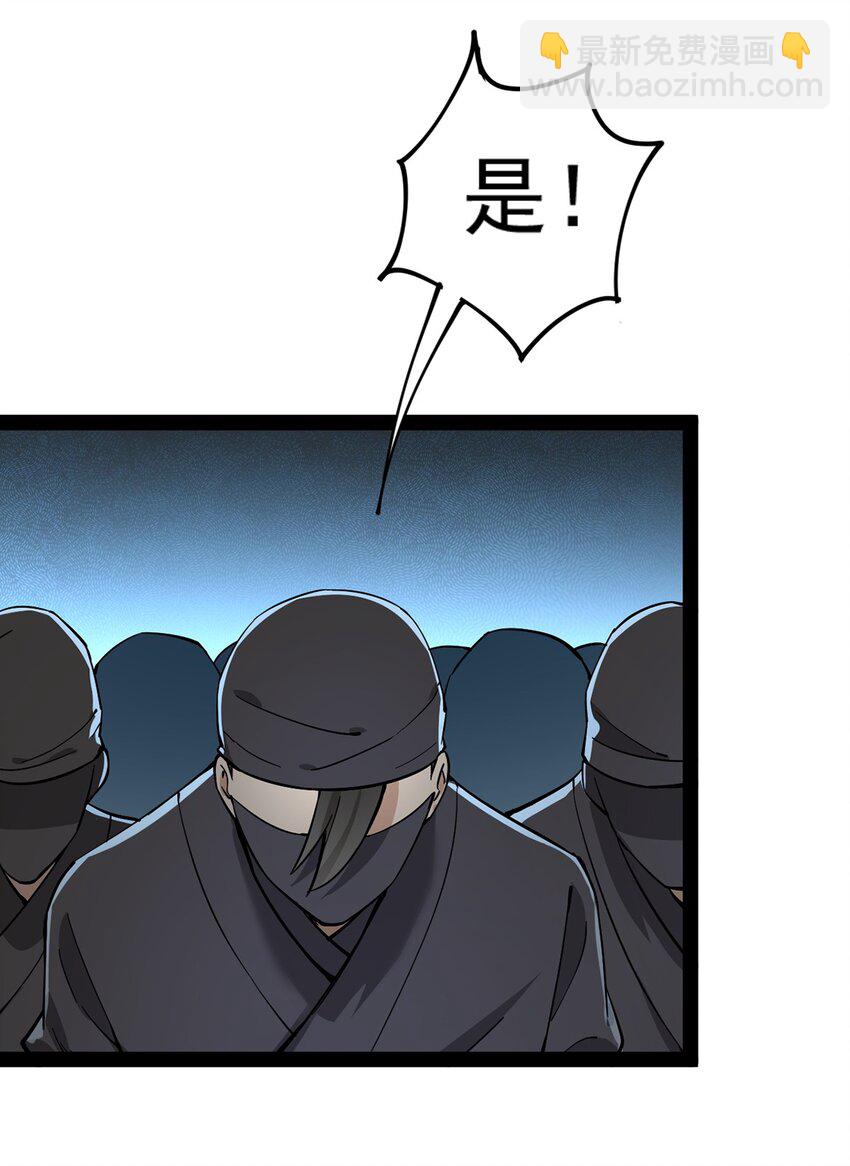 043 不速之客，和不速不速之客26