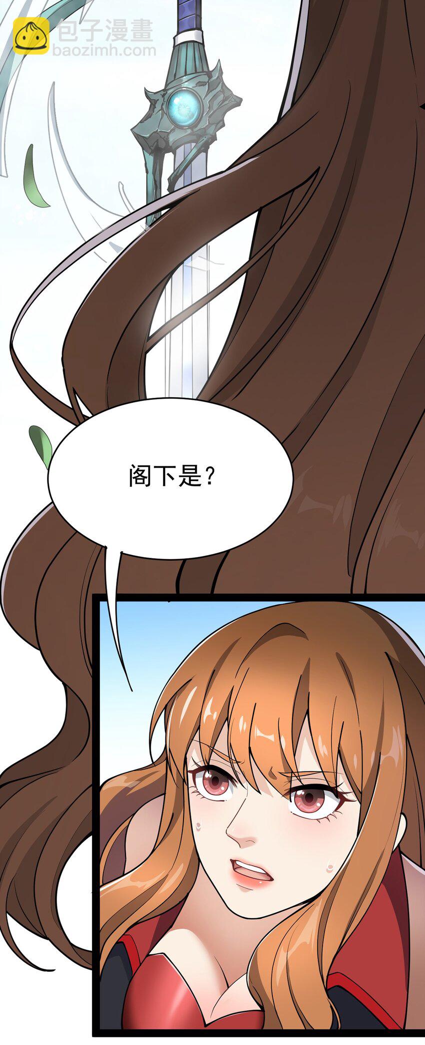 043 不速之客，和不速不速之客34