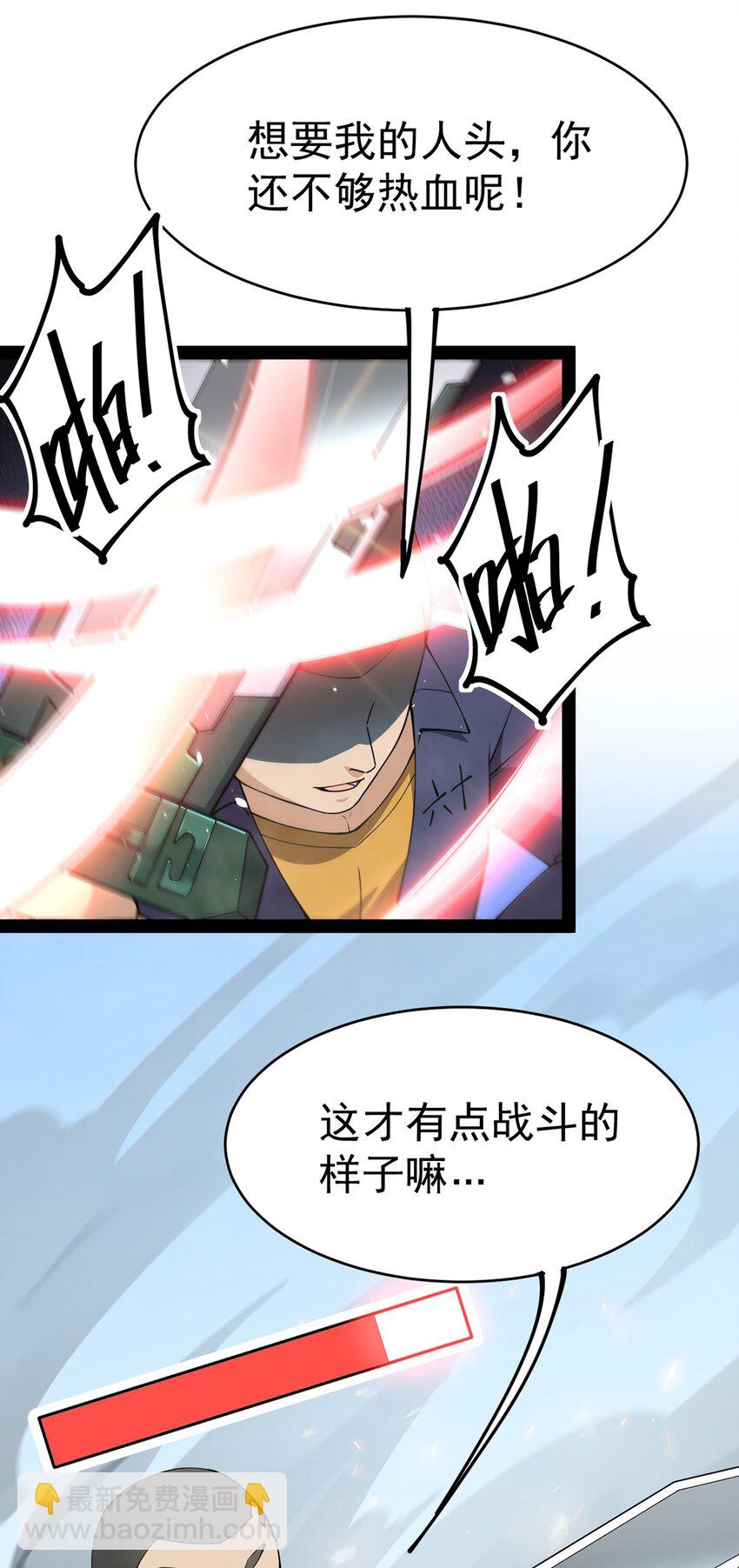 043 不速之客，和不速不速之客9