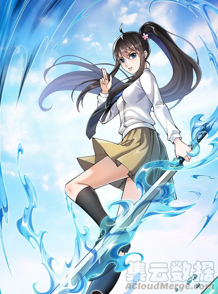 045 千万不要惹女人0