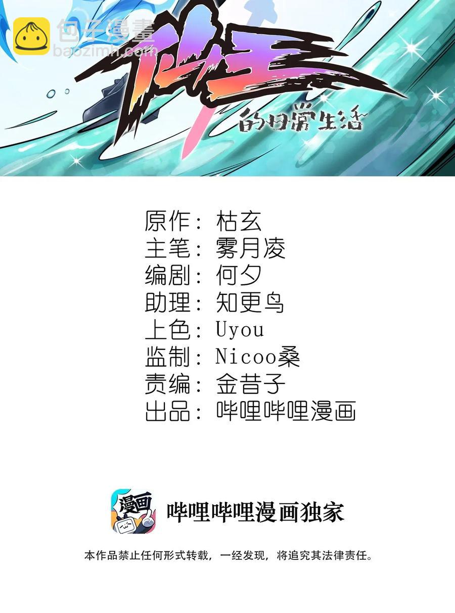 045 千万不要惹女人1
