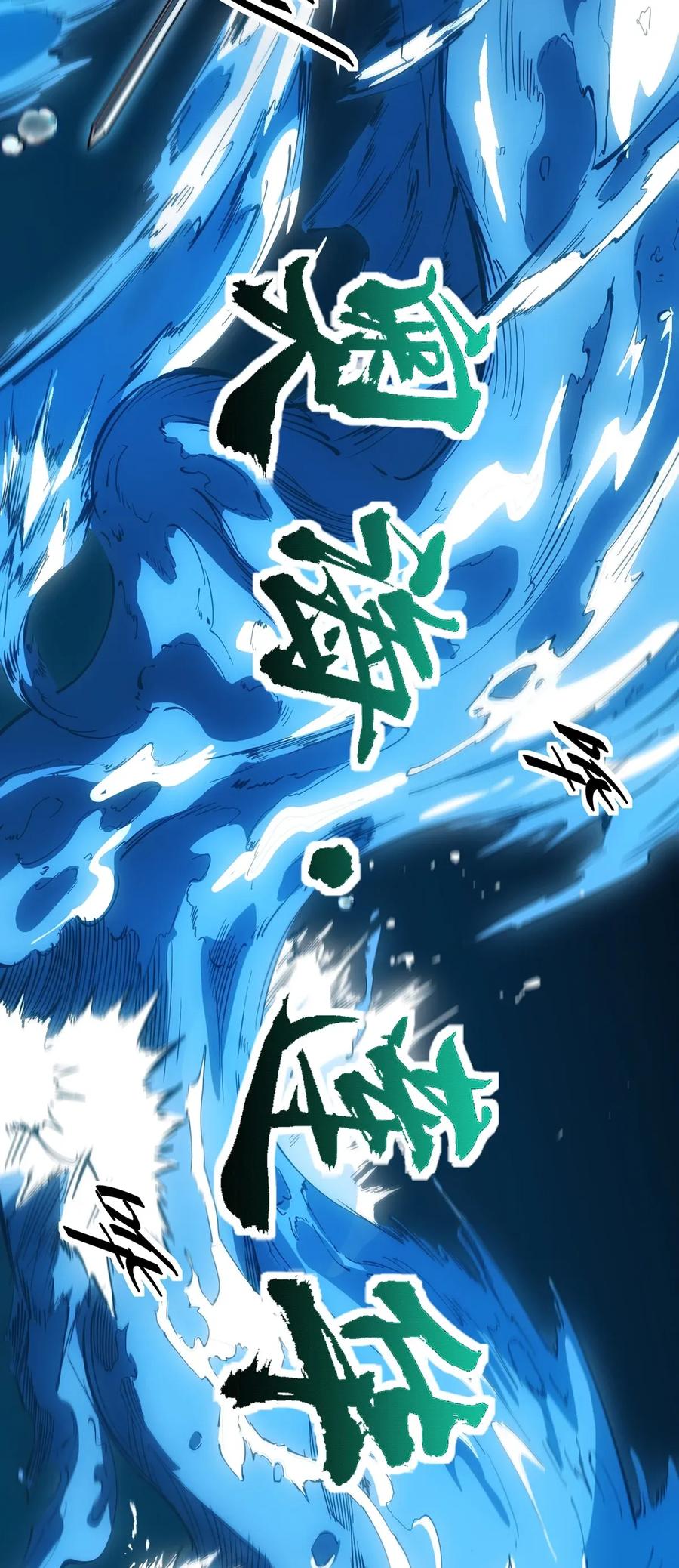 045 千万不要惹女人14