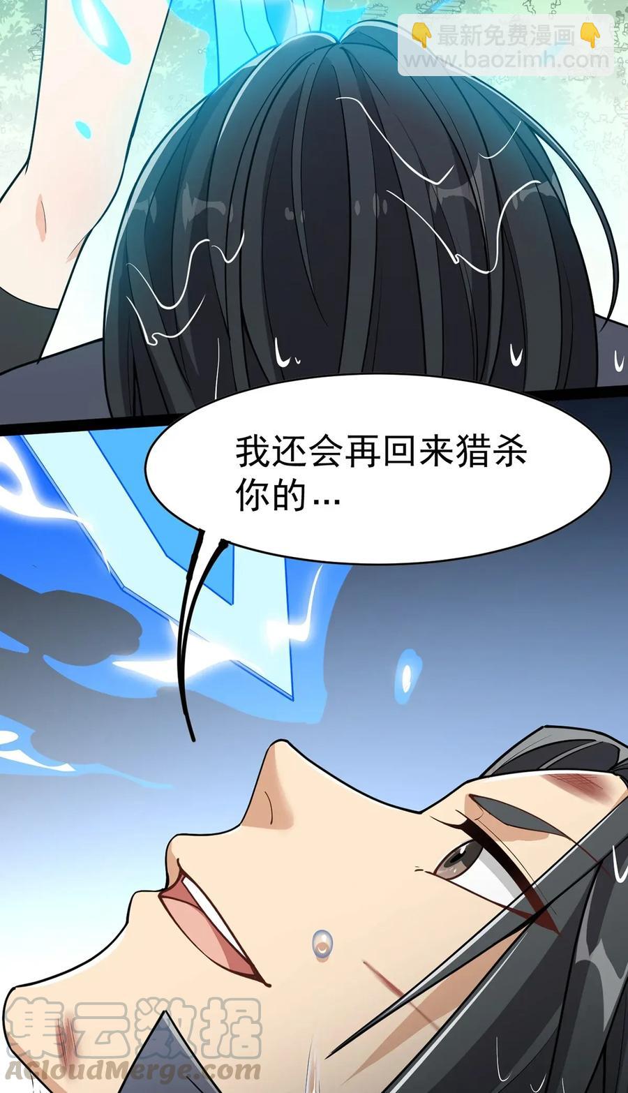 045 千万不要惹女人18