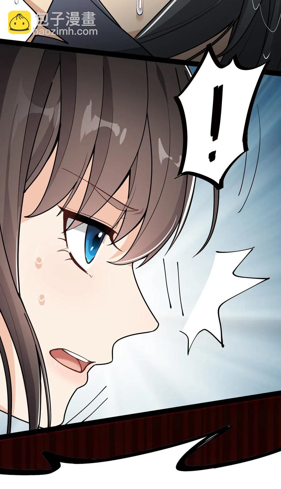 045 千万不要惹女人19