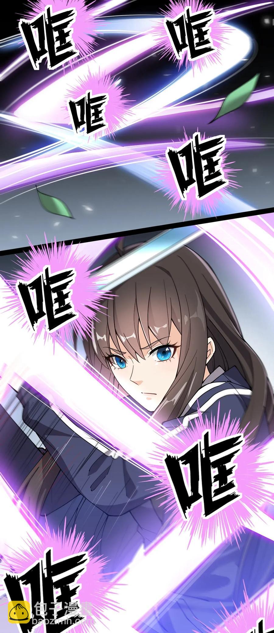 045 千万不要惹女人2