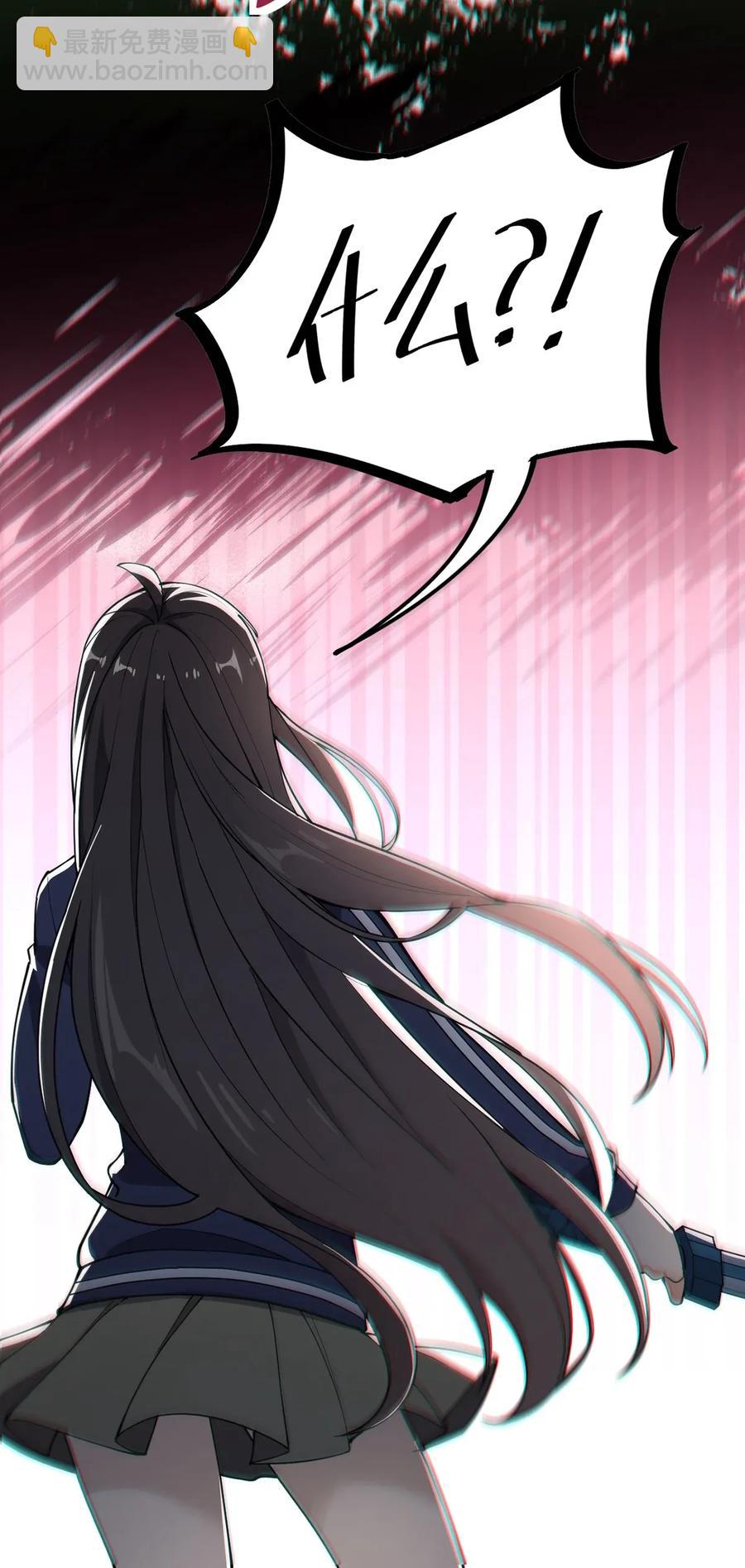 045 千万不要惹女人22
