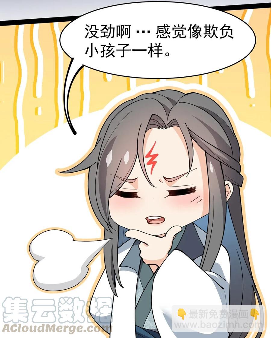 045 千万不要惹女人27